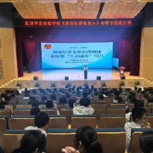 马池墩社区妇联开展“我的情绪我做主”专题讲座，护航青少年心理健康