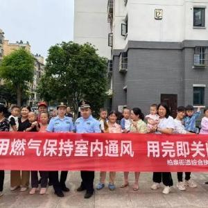 从“去窗口”到“等在家”，柏泉街综合执法中心“驻”进社区
