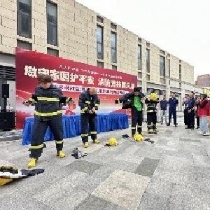 “墩”守家园护平安 刘家墩社区开展趣味消防运动会