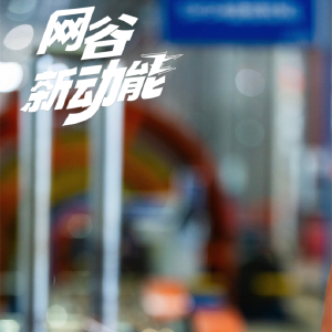 扫一扫码，就能年销过亿？
