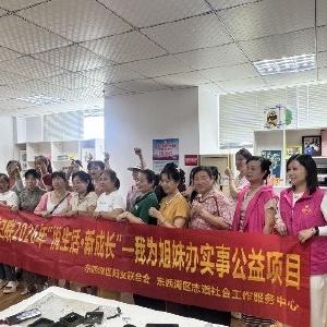 径河街道民田社区：一珠一美好 巧手悦芳华——开展“我为姐妹办实事”珍珠手链手工活动