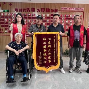 银花社区帮办服务零距离 贴心代办暖民心
