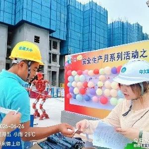 2026年东西湖区房建领域“安全生产宣传咨询暨安全生产观摩”活动举行