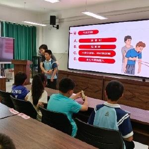 “应急小百科”特实用，将军路小学课堂上演“热火朝天”抢答战