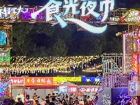 金银湖新晋烟火地标✨环轻工大食光夜市开业啦！