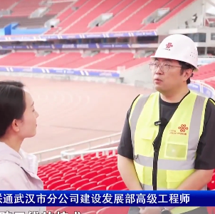 长江观察 | 湖北织密新基建“三张网”
