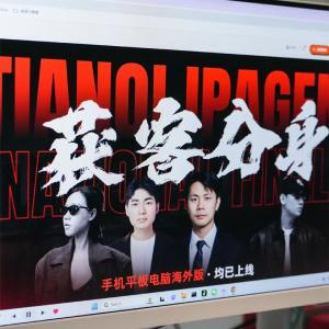 被AI抢走的，东西湖创业小伙靠AI又抢了回来