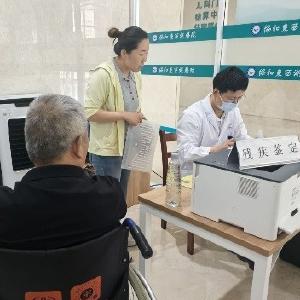 径河街官塘角社区：轮椅伴温情 服务暖人心 贴心陪护居民办理残疾鉴定
