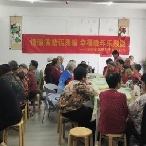 径河街官塘角社区：浓情端午 巧手纳福暖夕阳