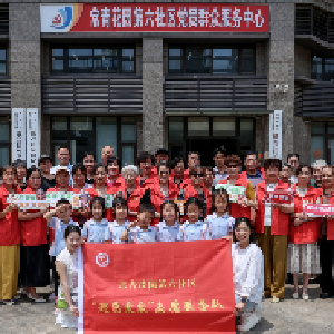 超能“家家”暖心启航——常青花园第六社区以专业志愿服务守护童年