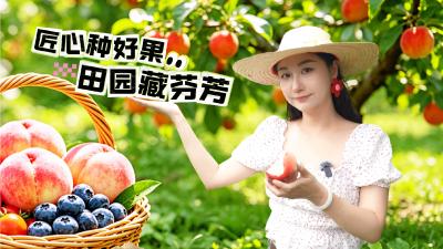 逃离城市，奔赴田园！这个夏天的快乐被东西湖承包啦