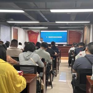 将军路街开展规范劳动用工管理专题培训，护航企业健康发展