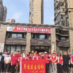 清理积水除蚊虫 环境整治靓家园——常青花园第六社区开展爱国卫生专项整治行动