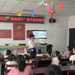径河街官塘角社区：温情相伴润童心 社区亲子活动让孩子沉浸式感受亲情暖意
