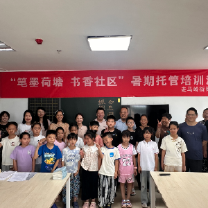 三年暖心坚守，今夏再度启航！