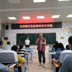 作协讲楹联如虎添翼 老将手把手助力传承