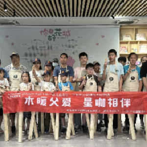 一琢一磨寄心意 隔空互动暖人心亲子手作木牌送给“星空咖啡屋”