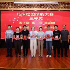 武汉地区形态学检验技能竞赛落幕，东西湖区人民医院医学检验科斩获佳绩