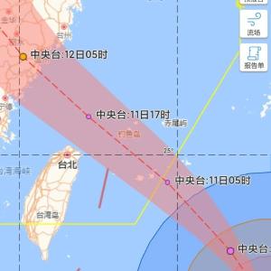 台风“巴威”又改路线了！进入24小时警戒线，武汉发布重大气象信息专报