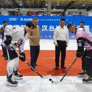 冰球为桥 两岸青年再续“逐梦”之约
