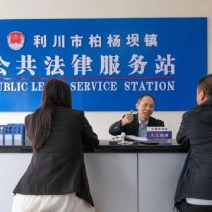大山里的“雷司法”：24小时开机，39年调解4000多起纠纷