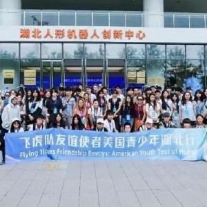 跨越80年，飞虎队后代在武汉种下友谊种子：美国年轻人，亲眼来认识中国吧！