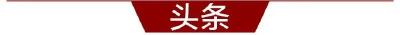 注意！蔡甸断崖式降温马上到！