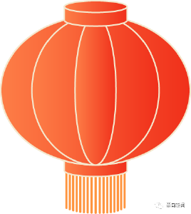 新春走基层 | 闹元宵！