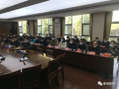 安全生产不松懈 蔡甸区部署年初安全生产工作
