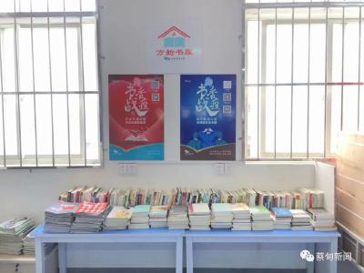 蔡甸区图书馆内抓管理 外树形象 亮出“十三五”成绩单