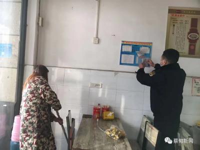 过个“放心年” 蔡甸城管开展节前燃气使用安全大排查