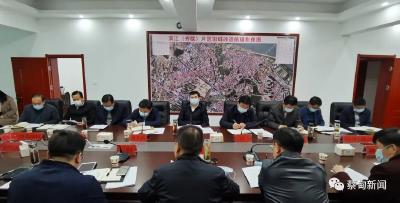 事关蔡甸旧城改造，郝胜勇主持召开专题会议研究