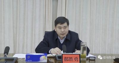 根治欠薪！蔡甸区专题会议部署