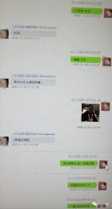 蔡甸警讯：女子“演技”精湛，拉拢现男友诈骗前男友