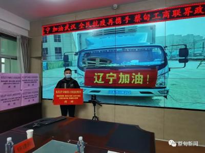 感恩！30万只口罩！蔡甸→辽宁