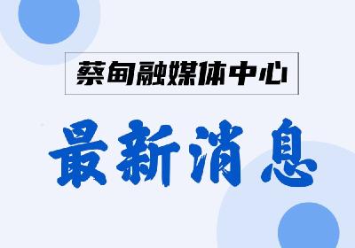 春节期间，武汉将发放1亿元消费券