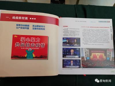 首发！纪录蔡甸2020战疫战洪战贫点滴
