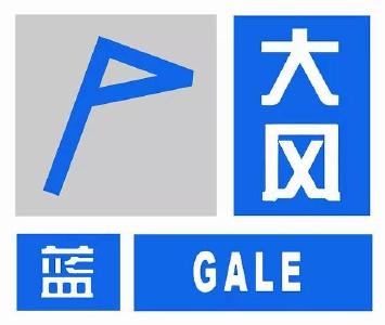 蔡甸今晚有大风，请注意防范！