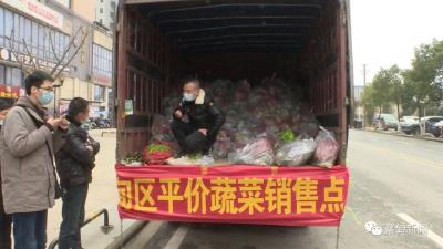 蔡甸平价蔬菜来了，在这些地方……