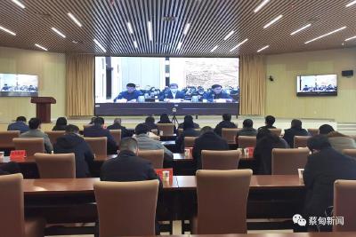蔡甸区集中收听收看省级新冠肺炎疫情防控线上演练