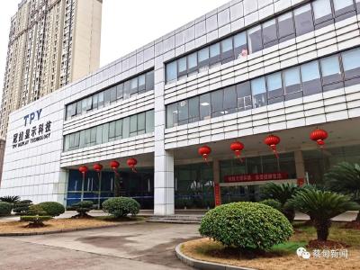 就地过年太暖心 蔡甸这家企业“花式”宠留厂员工