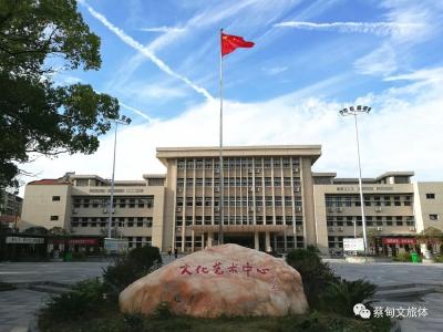叮咚~蔡甸新春文体活动大礼包来啦