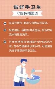 春节逛街吃饭看电影，这份防护锦囊请收好
