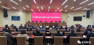 直面问题落实责任 蔡甸6名党组织主要负责人接受年度廉政“大考”