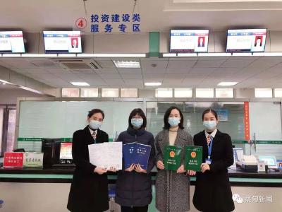 武汉蔡甸：企业迎新春 审批送“大礼”