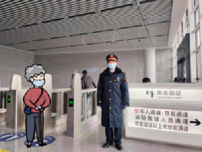 60岁以上老人坐火车优先安排下铺！这份出行便利包转给咱爸妈→