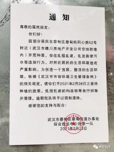 蔡甸这里670平米垃圾场要“大变身”啦！
