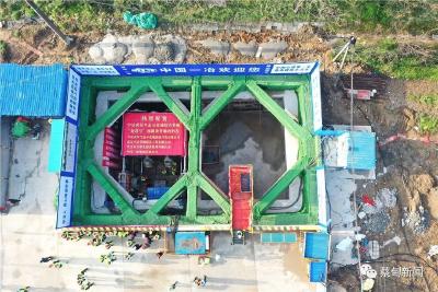 下穿汉蔡高速 中法城地下综合管廊“奋进号”预制顶管顺利开顶