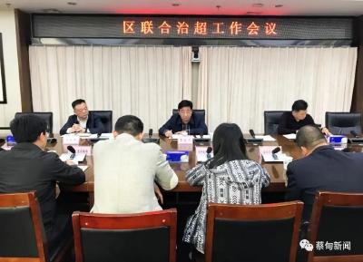 让超载超限无处遁形 蔡甸区部署2021年联合治超工作