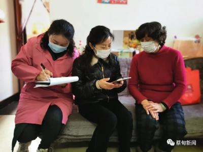 请您支持！蔡甸这项调查工作启动